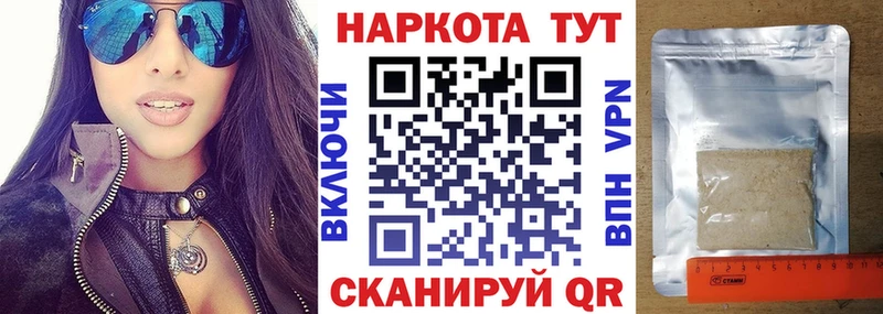 Купить наркотики Омск Амфетамин Меф Вейп ТГК KRAKEN маркетплейс Псилоцибиновые грибы Гашиш