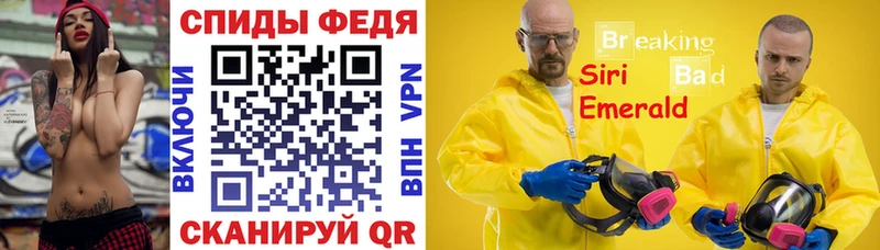 АМФЕТАМИН 98% Омск