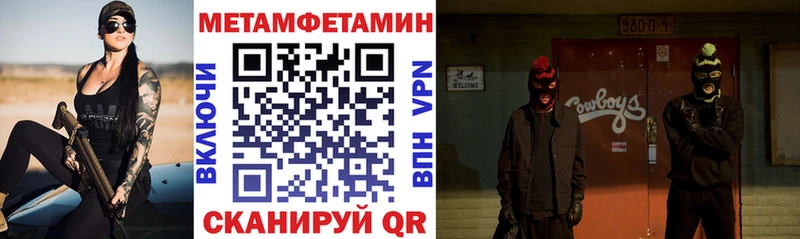 АМФ VHQ  Омск 