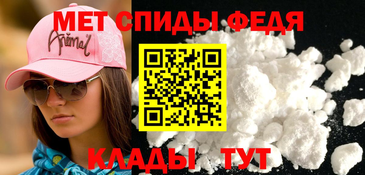 Амфетамин 97% Омск