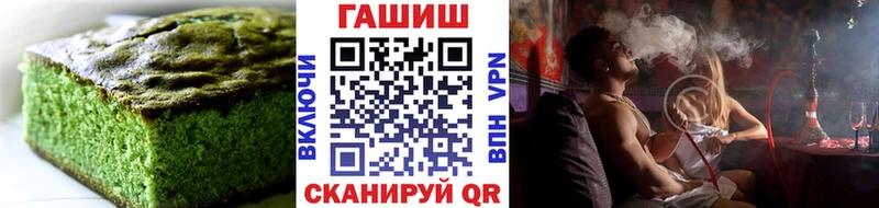 Печенье с ТГК конопля  ОМГ ОМГ онион  Омск 