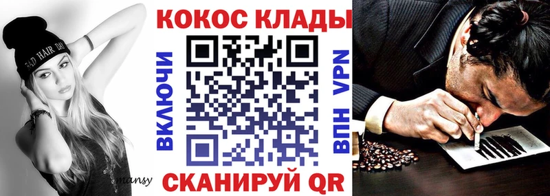 наркошоп  Омск  КОКАИН Эквадор 