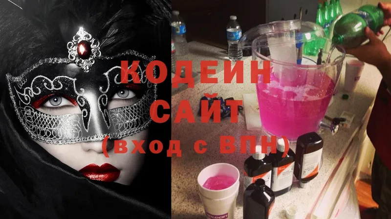 как найти   KRAKEN вход  Кодеиновый сироп Lean Purple Drank  Омск 