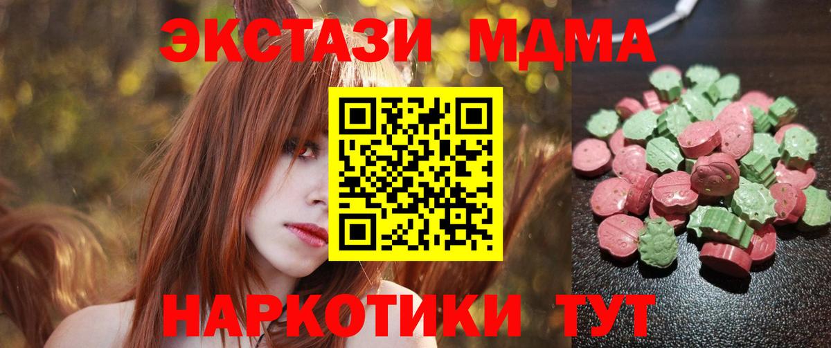 Экстази бентли Омск