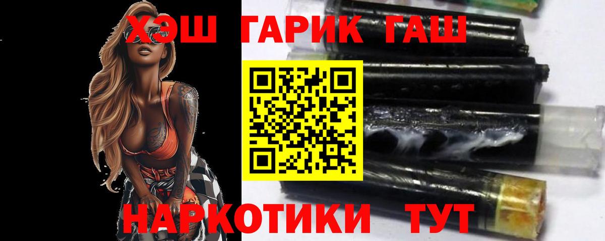 Alpha-PVP СОЛЬ   COCAIN  ЭКСТАЗИ  Омск  МЕФ   Гашиш 