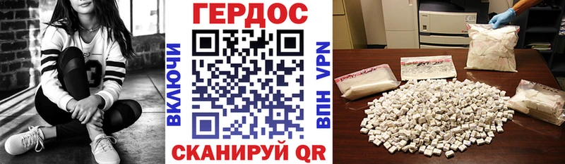 ГЕРОИН Афган  блэк спрут ССЫЛКА  сайты даркнета как зайти  где купить наркотик  Омск 