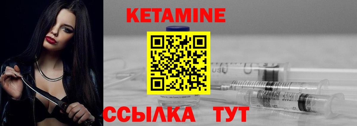 Омск  Кетамин ketamine  Кетамин ketamine  Вход с VPN 