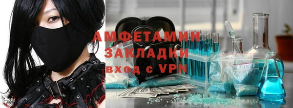 мяу мяу кристалл Сосновоборск