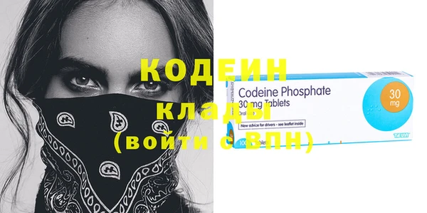 кристаллы Сосновка