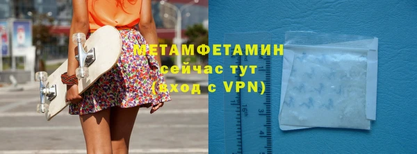 спайс Сосновый Бор