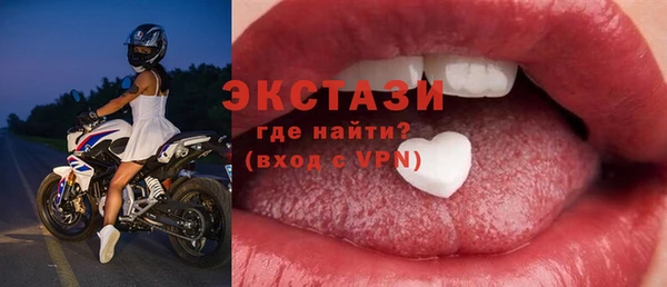 спайс Сосновый Бор