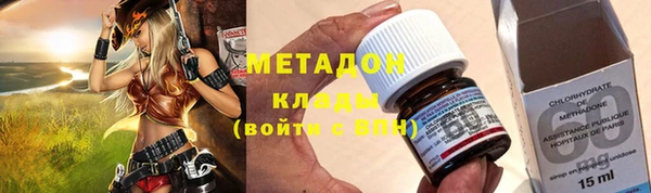 мяу мяу кристалл Сосновоборск