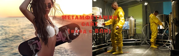 мяу мяу кристалл Сосновоборск