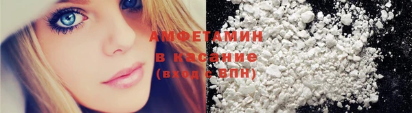 мяу мяу кристалл Сосновоборск