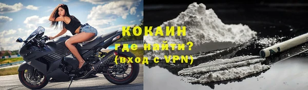 кристаллы Сосновка
