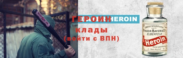 кристаллы Сосновка