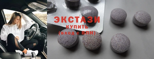 спайс Сосновый Бор