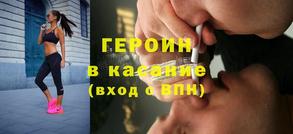 спайс Сосновый Бор
