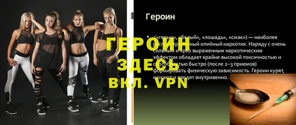 спайс Сосновый Бор