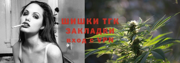 мяу мяу кристалл Сосновоборск