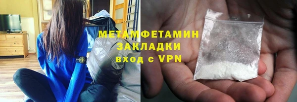 мяу мяу кристалл Сосновоборск