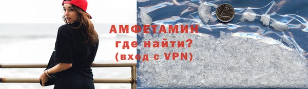 мяу мяу кристалл Сосновоборск