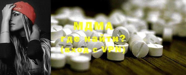 мяу мяу кристалл Сосновоборск