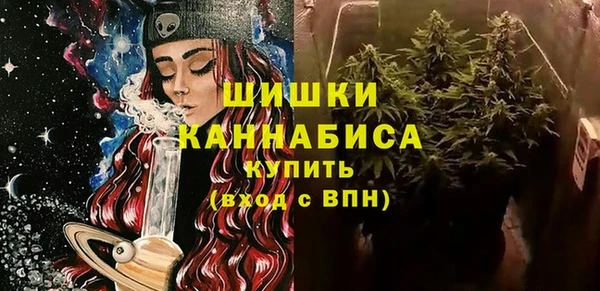 кристаллы Сосновка