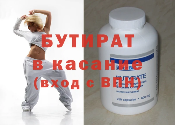 спайс Сосновый Бор
