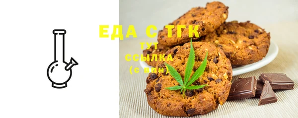 кристаллы Сосновка