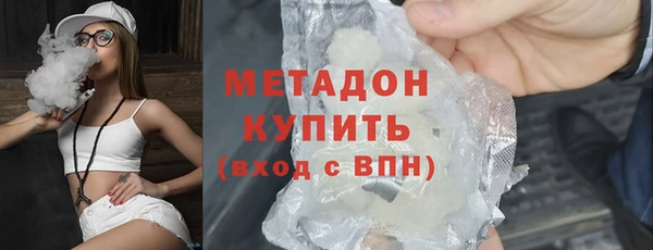 мяу мяу кристалл Сосновоборск
