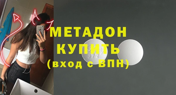 кристаллы Сосновка