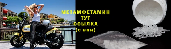 метадон Богородицк