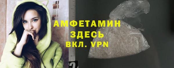 спайс Сосновый Бор