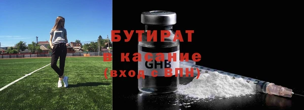 кристаллы Сосновка