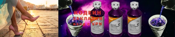 мяу мяу кристалл Сосновоборск