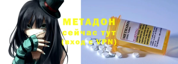 кристаллы Сосновка
