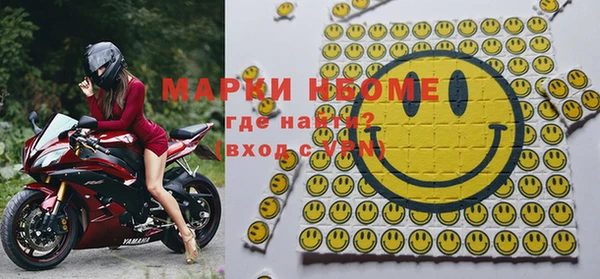 спайс Сосновый Бор