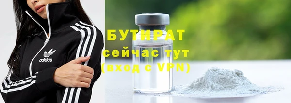 кристаллы Сосновка