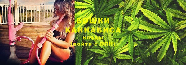 кристаллы Сосновка