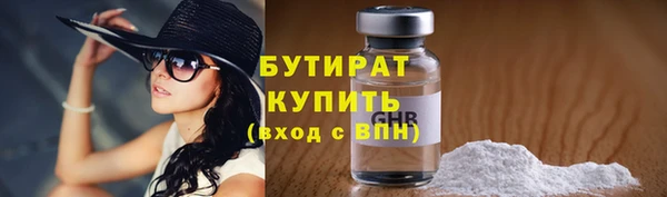 спайс Сосновый Бор