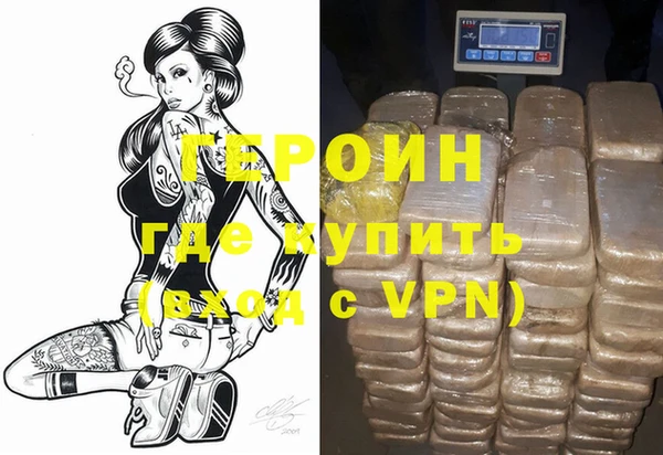 спайс Сосновый Бор