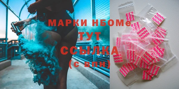 кристаллы Сосновка