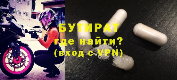 мяу мяу кристалл Сосновоборск