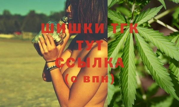 кристаллы Сосновка