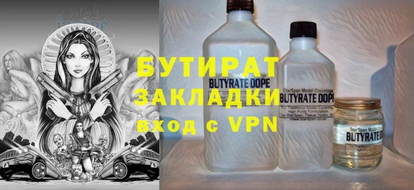 спайс Сосновый Бор