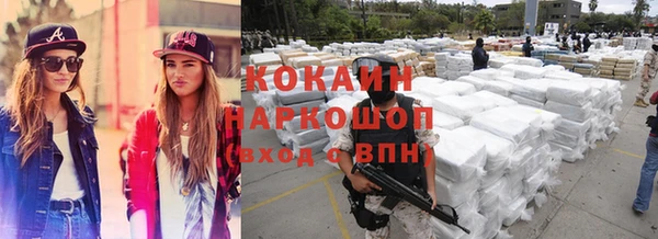 кристаллы Сосновка