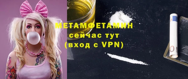 кристаллы Сосновка