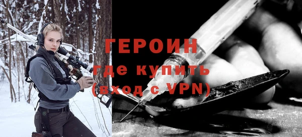 мяу мяу кристалл Сосновоборск