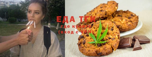 мяу мяу кристалл Сосновоборск